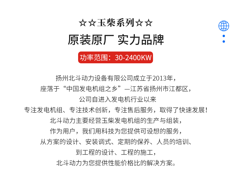 1642131918466184.jpg 首頁_03.jpg