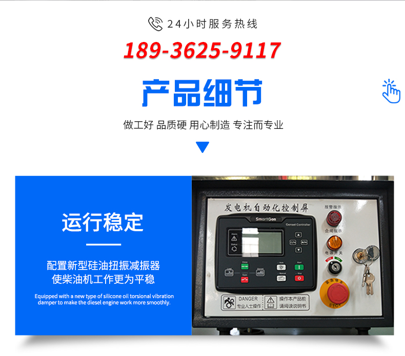 1642131939941968.jpg 首頁_11.jpg