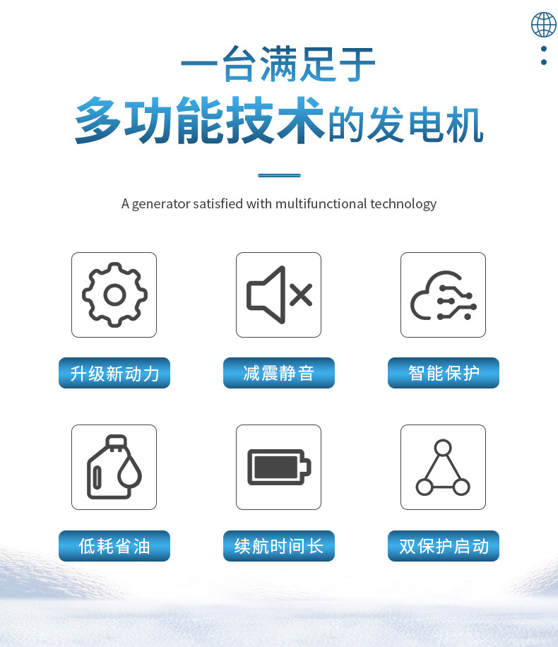 1642406257414467.jpg 首頁(yè)_04.jpg