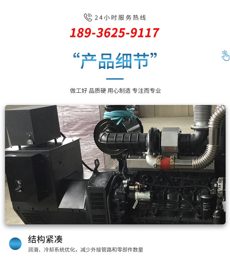 1642406271858233.jpg 首頁(yè)_09.jpg